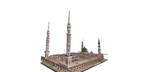 Prophet's Mosque 1970 preview